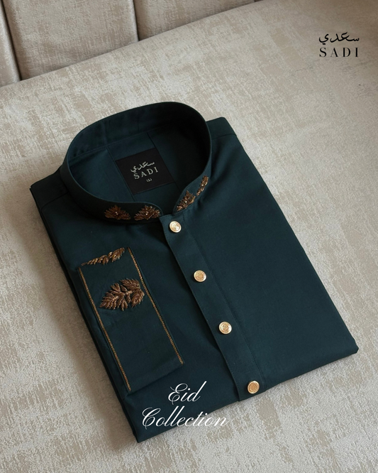 Emerald Antique