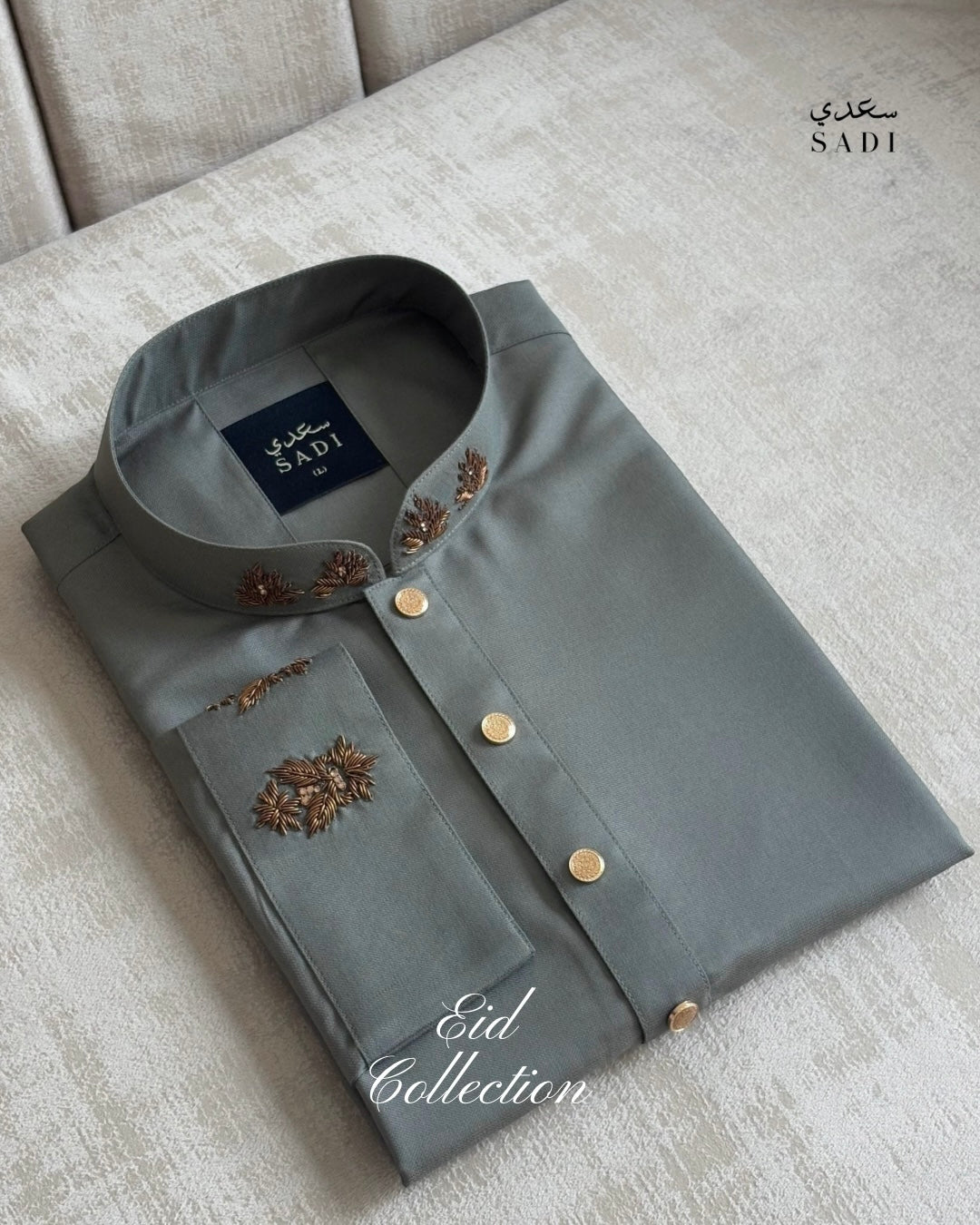 Ash Bronze