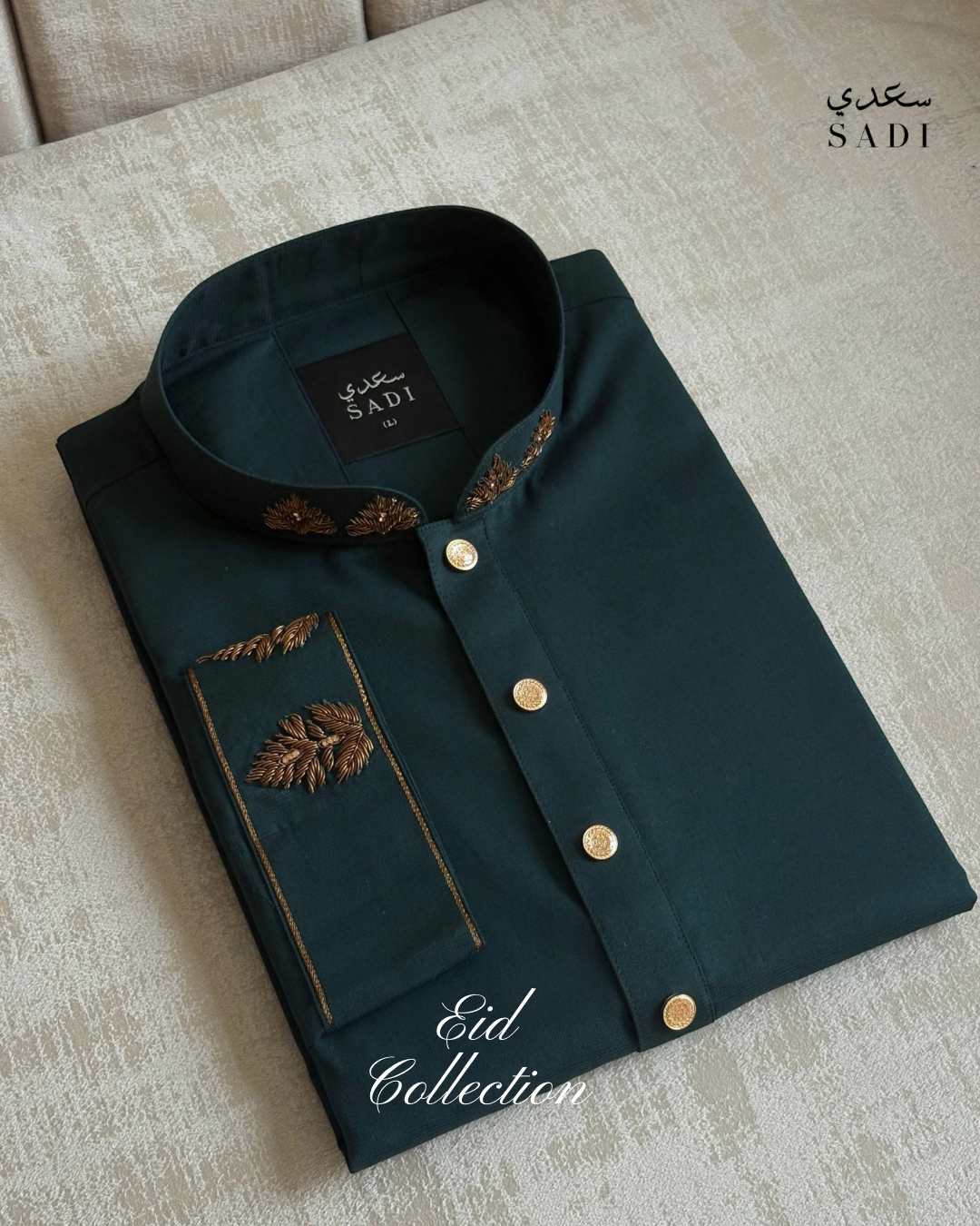 Emerald Antique