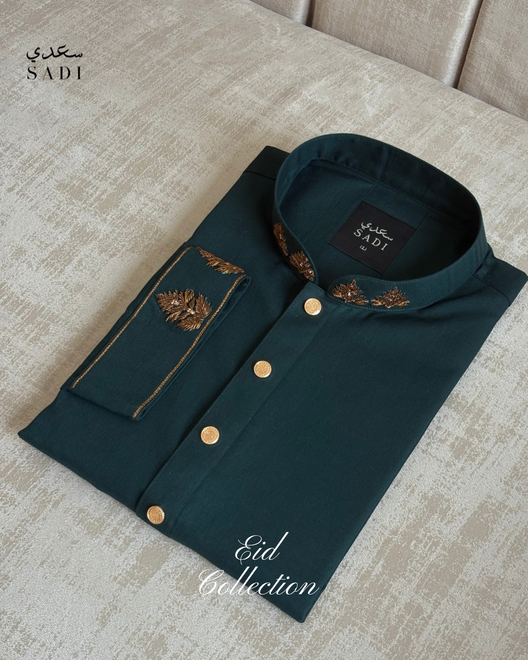 Emerald Antique